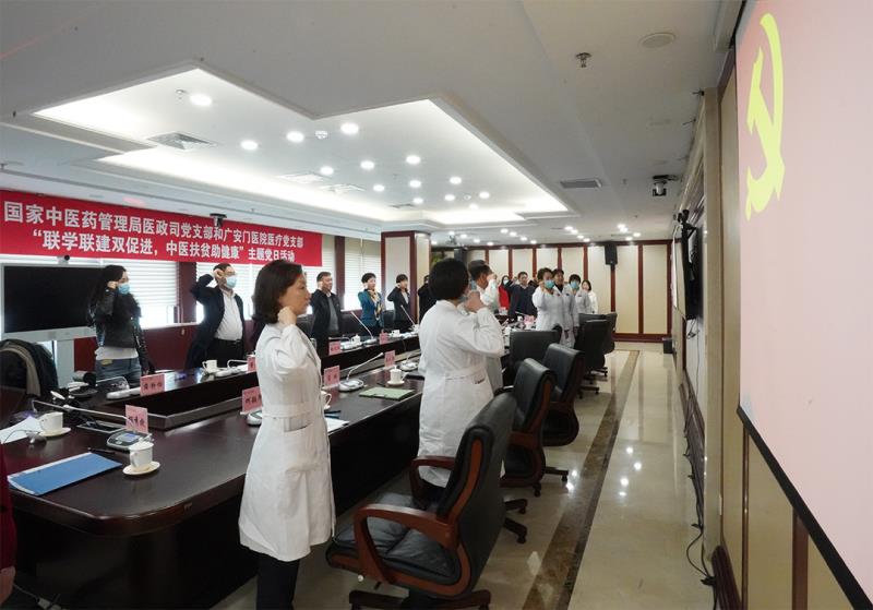 “聯(lián)學(xué)聯(lián)建雙促進，中醫(yī)扶貧助健康”主題黨日活動