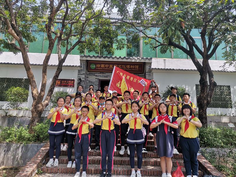 國醫(yī)小鎮(zhèn)丨越秀區(qū)舊部前小學中醫(yī)藥文化研學活動合影