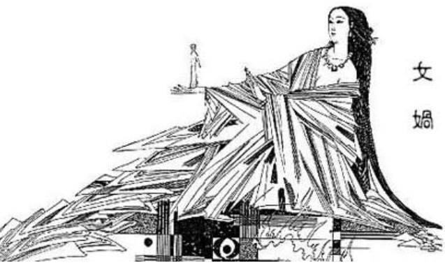 女媧，中國上古神話中的創(chuàng)世女神。