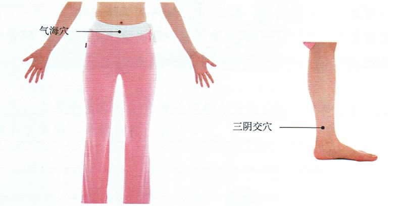 艾灸三陰交穴、氣海穴，溫脾胃、調(diào)經(jīng)血